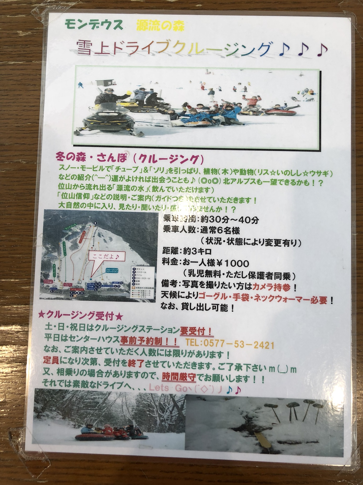 名古屋自助遊攻略