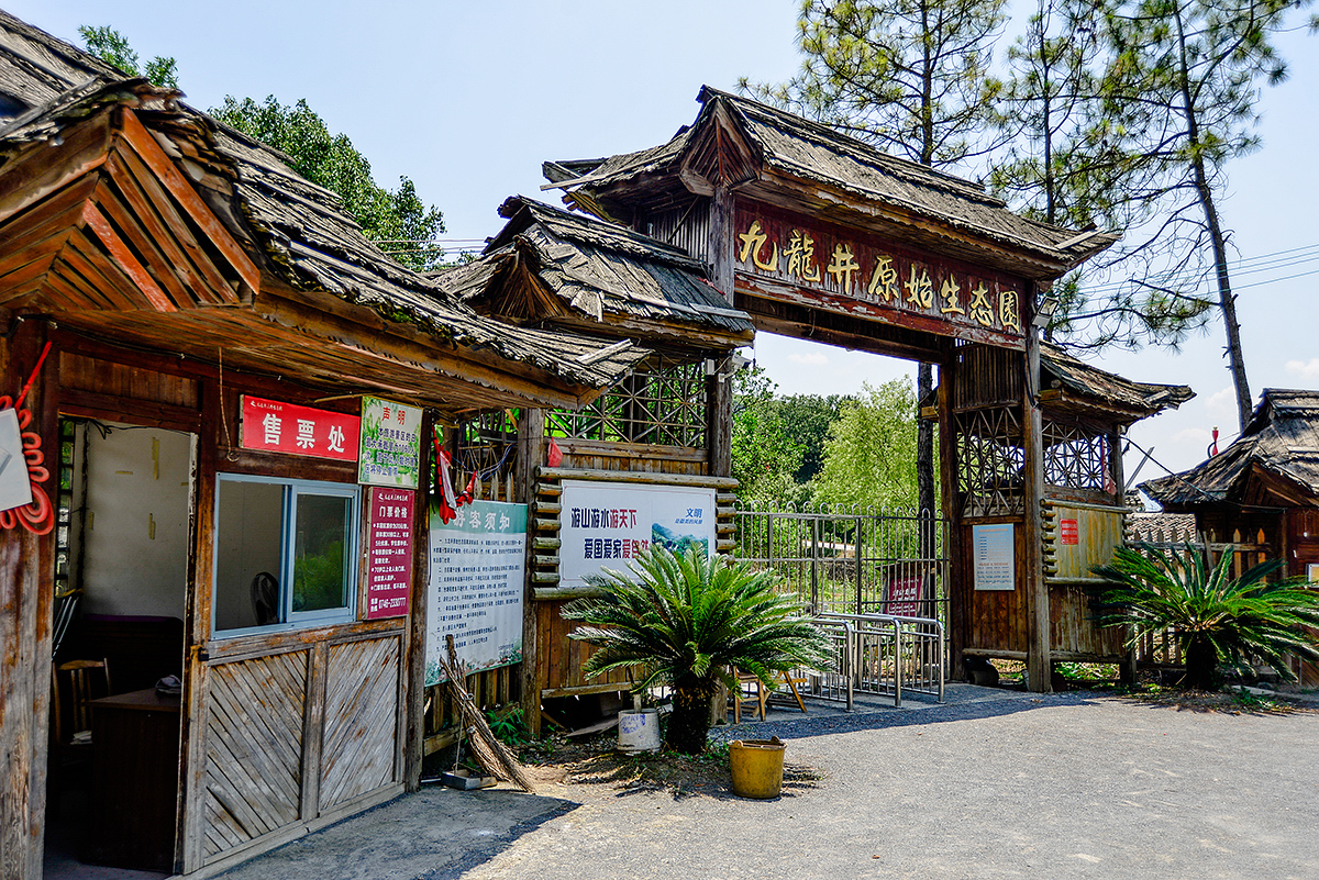 猎艳行动#那个出异蛇的湖南永州,有辣么多纯净的瑶族之美