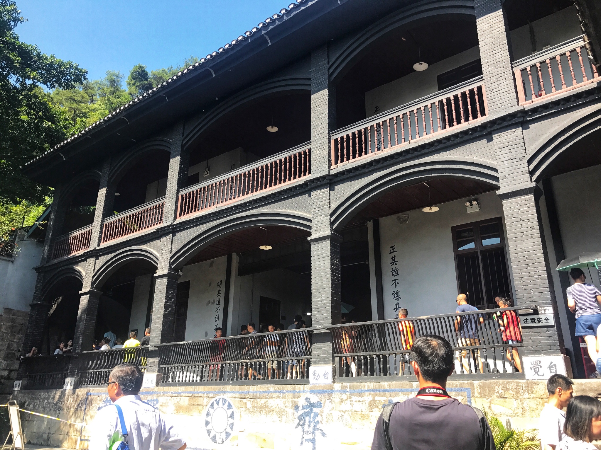 重庆郊外的是一个煤洞,于1920年开办的小煤窑,之后被国民政府军统局设