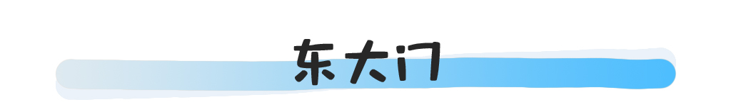 韓國自助遊攻略