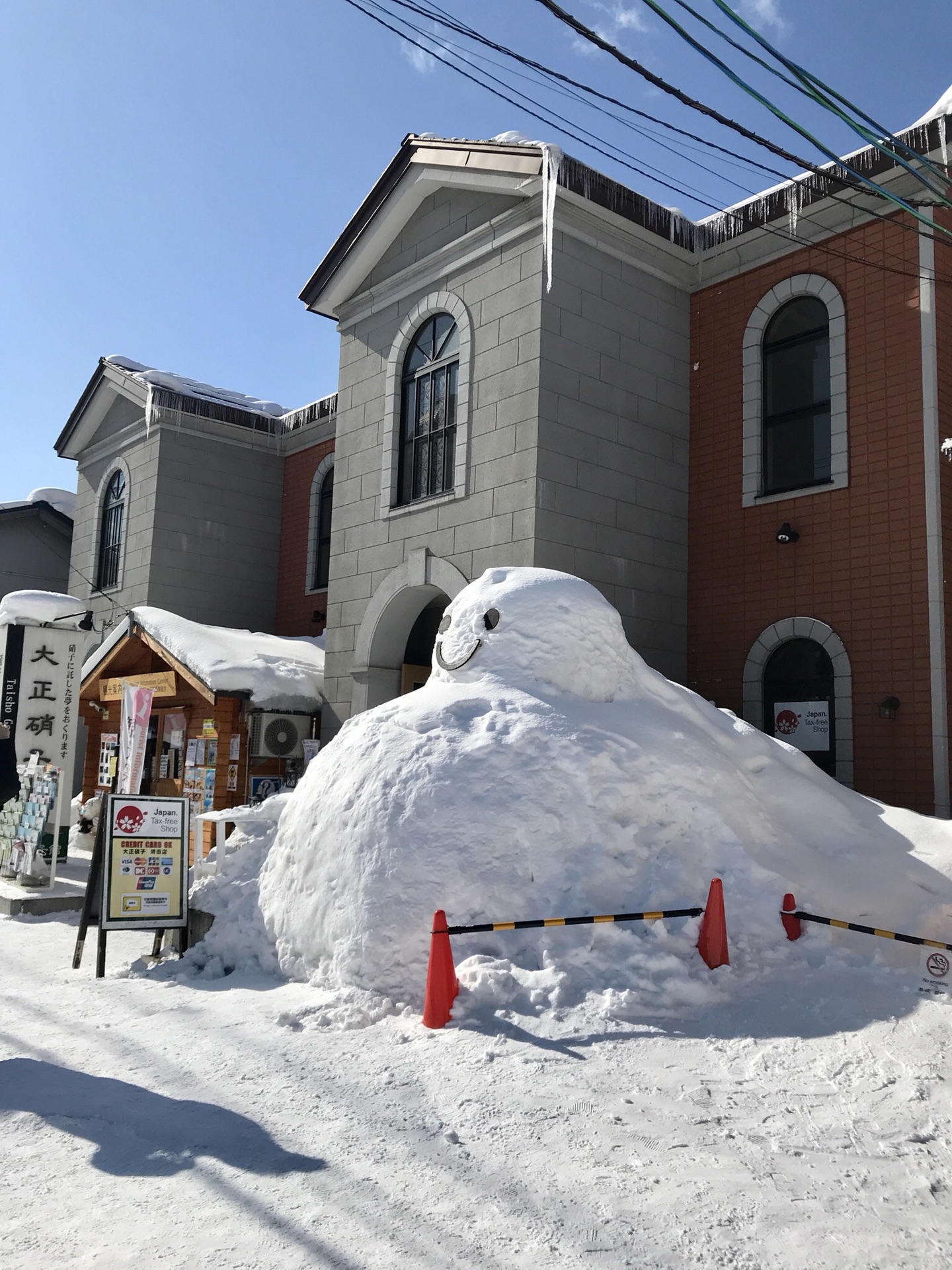 北海道自助遊攻略