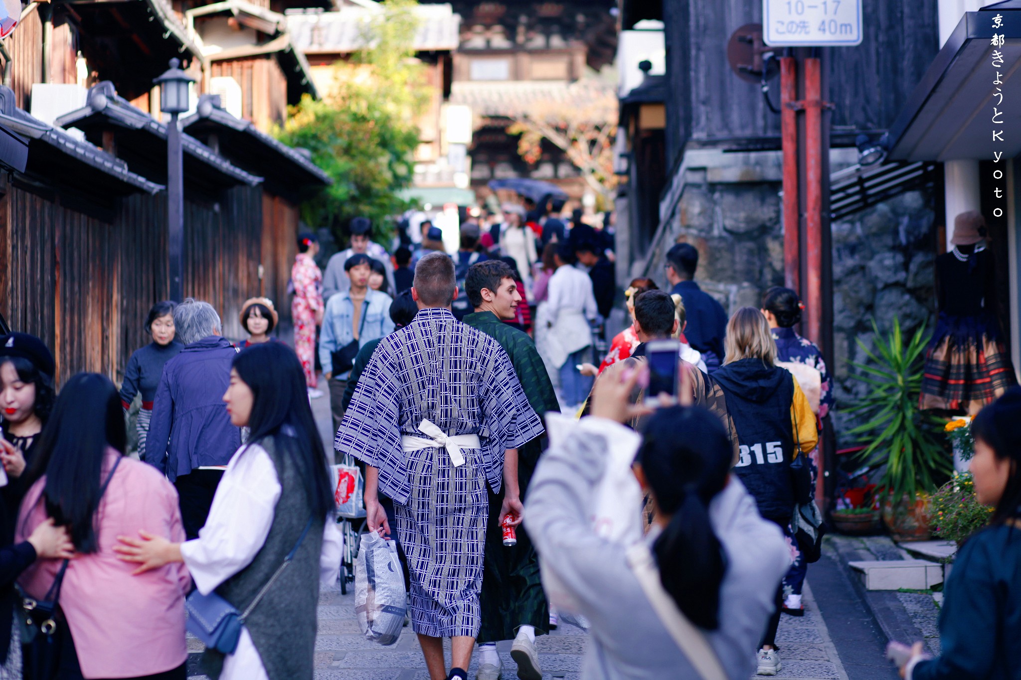 京都自助遊攻略