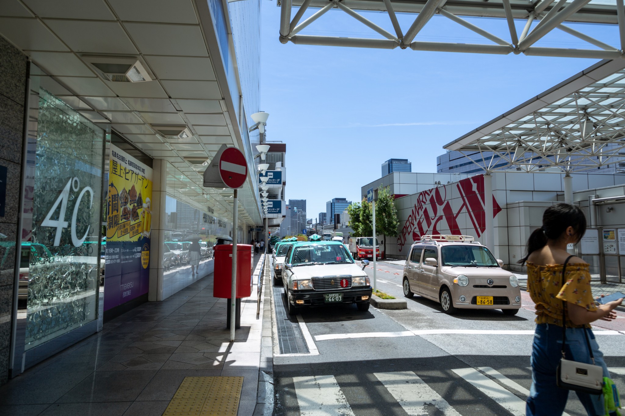 名古屋自助遊攻略