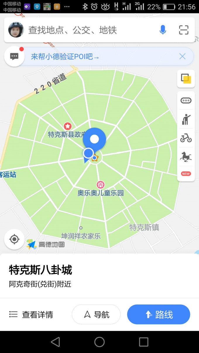 赛里木湖位置自驾路线 wKgED1uk_paAE506AA65DPvrEkI75.jpeg?imageView2%2F2%2Fw%2F680%2Fq%2F90%7CimageMogr2%2Fstrip%2Fquality%2F90