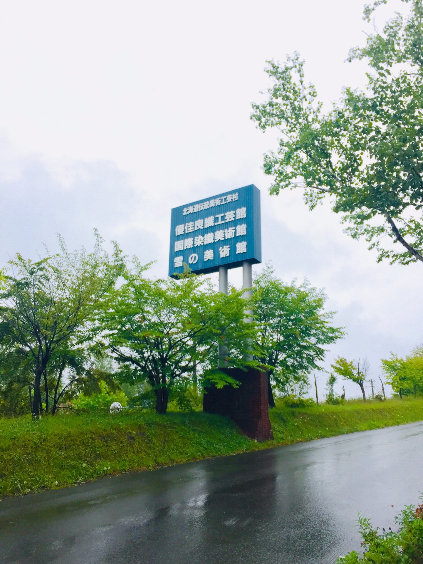 北海道自助遊攻略