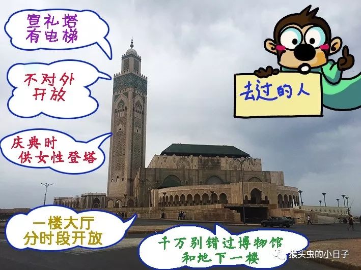 〖摩洛哥怎么说摩洛哥怎么拼写〗