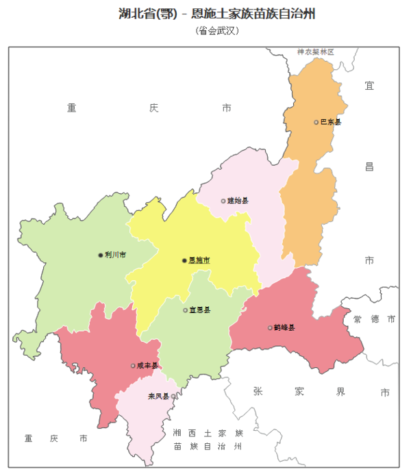 恩施咸丰县gdp2020_恩施大峡谷图片