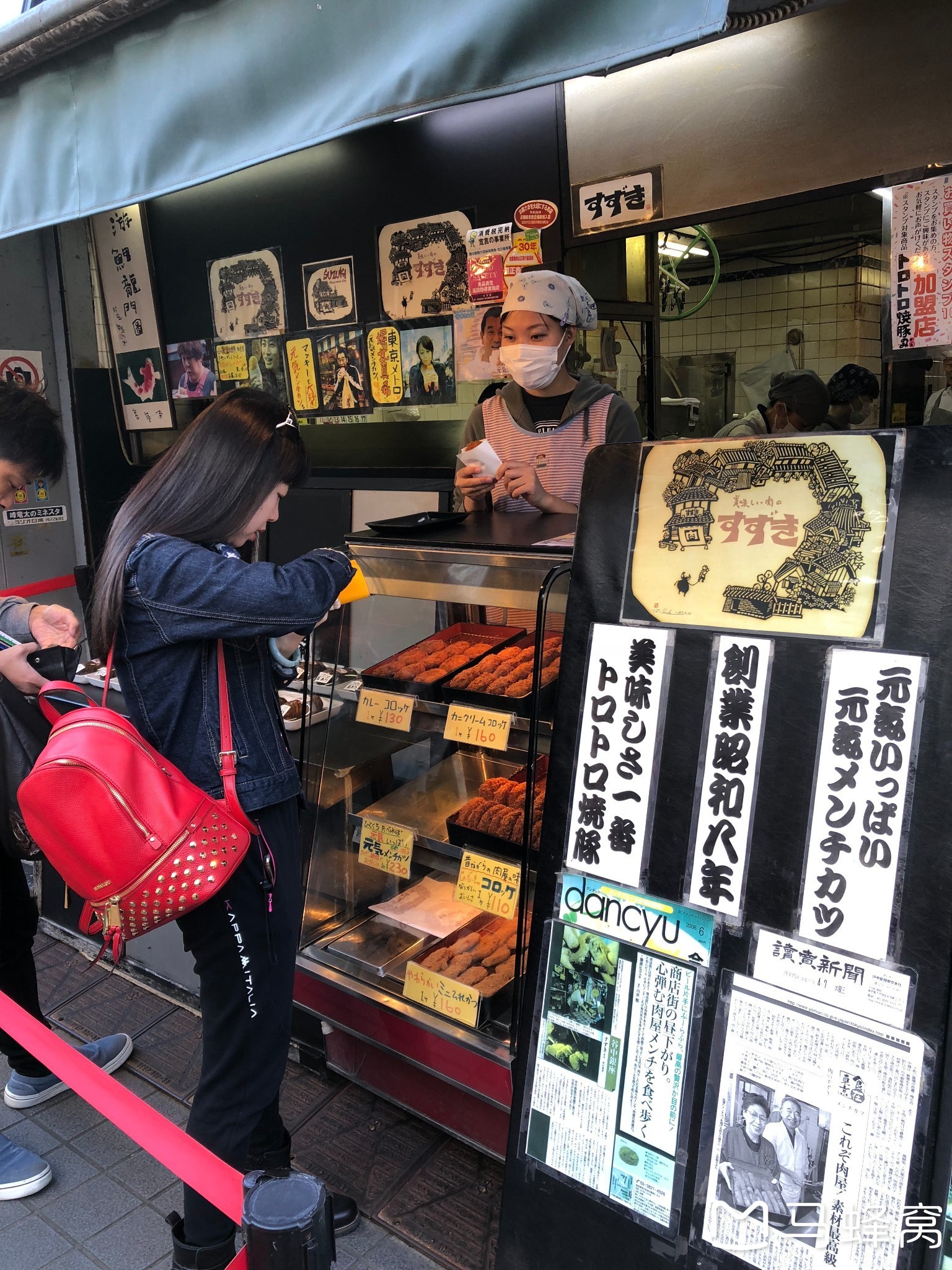 東京自助遊攻略