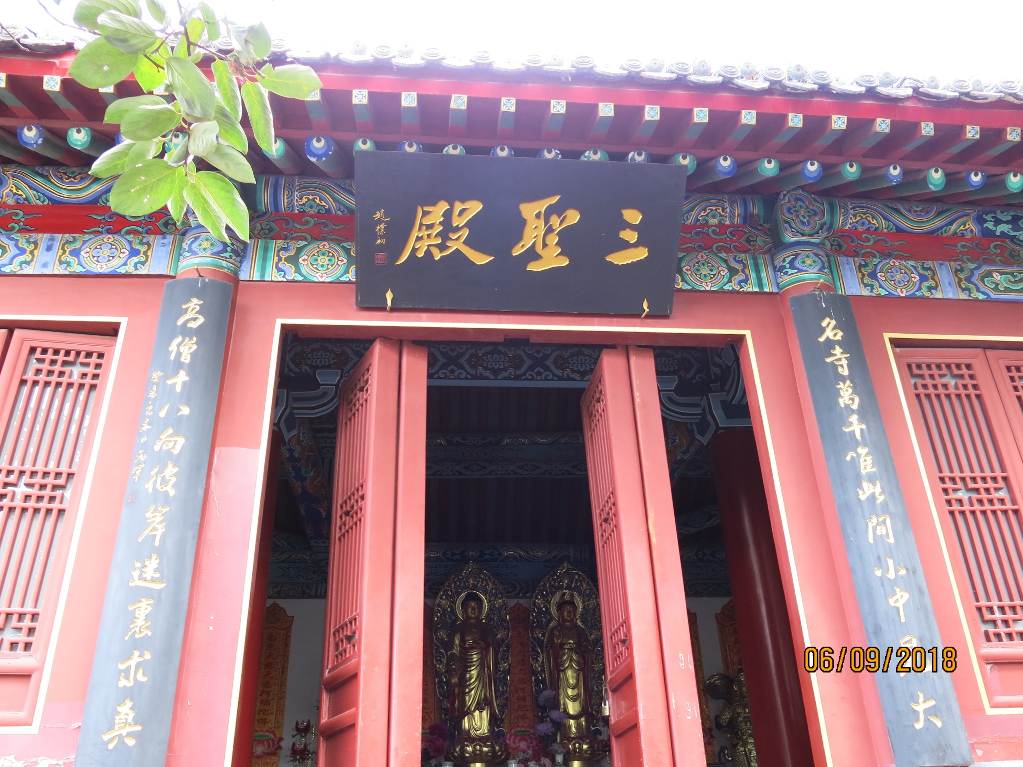 2020陕西和河南半年g_河南和陕西接壤地图