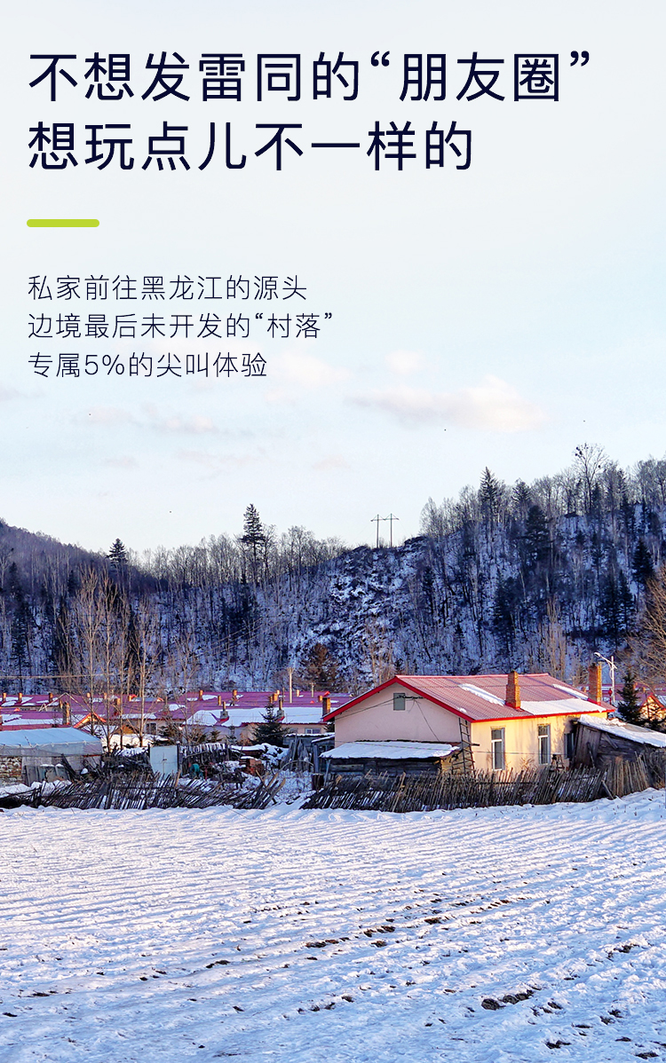 现在漠河多少度 wKgED1wRyvWAfSbiAA1Vm-801Yg89.jpeg