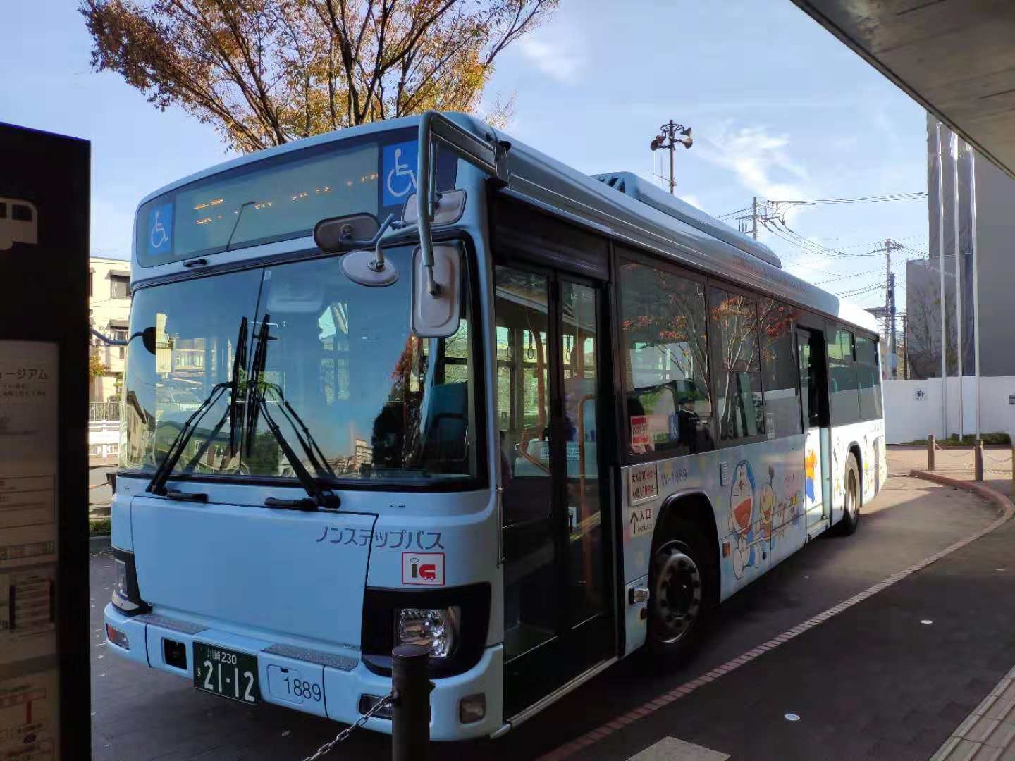 東京自助遊攻略