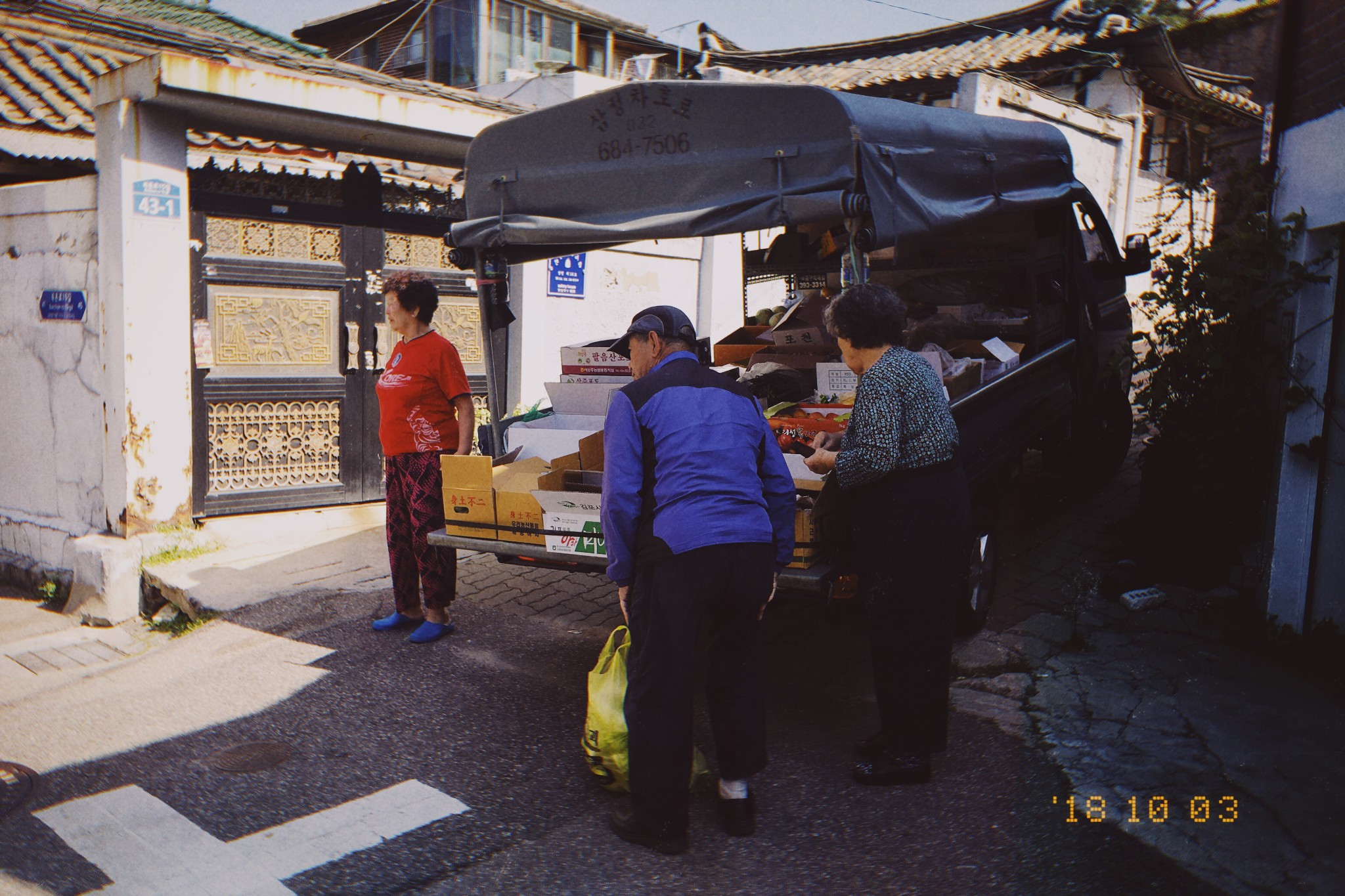 首爾自助遊攻略