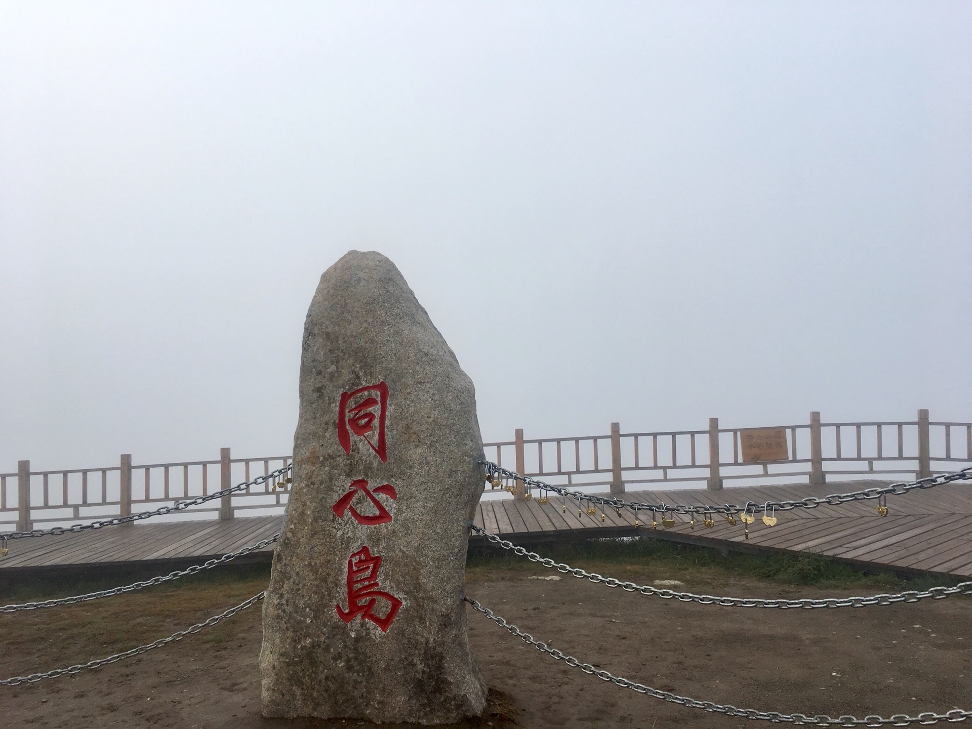 新疆土人口