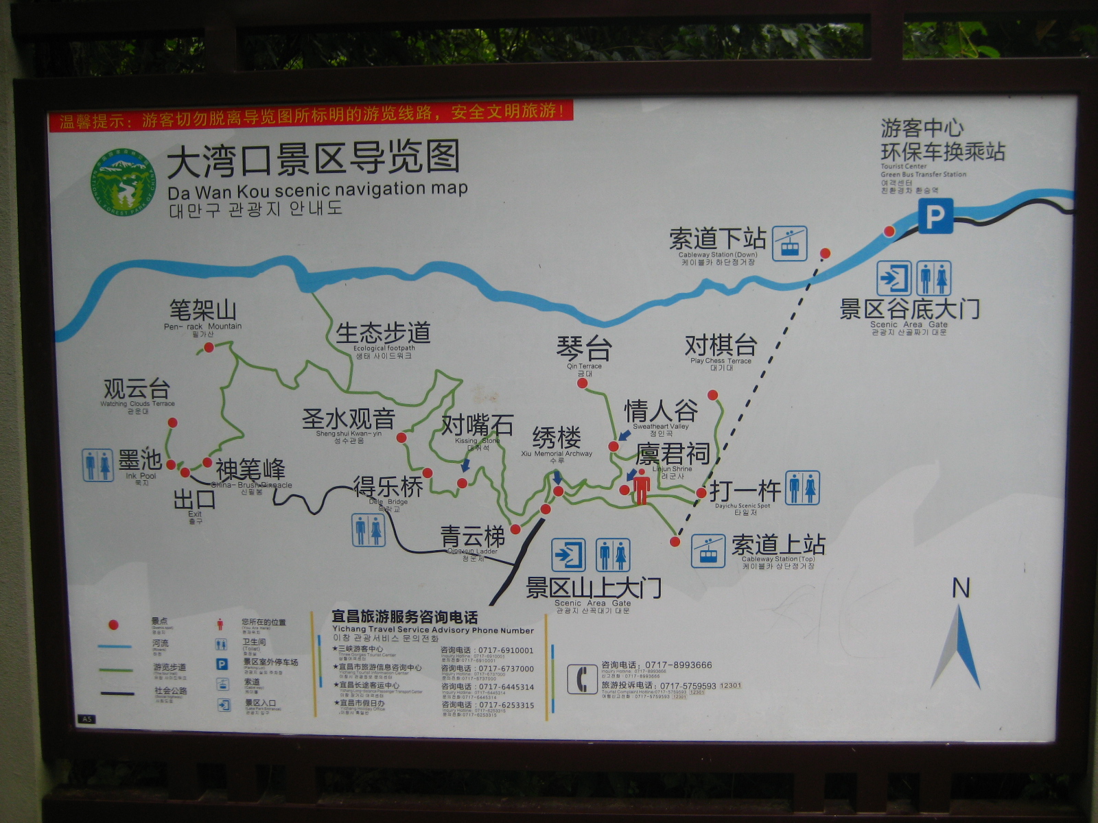 回复游记:柴埠溪大峡谷之旅(自由行攻略系列之一百七十七)