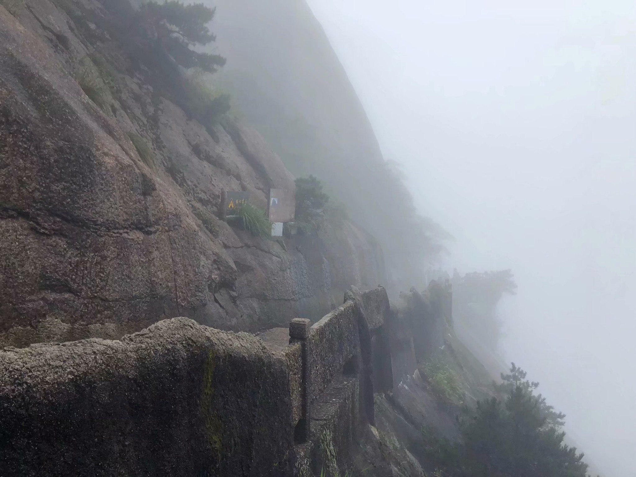 黃山自助遊攻略