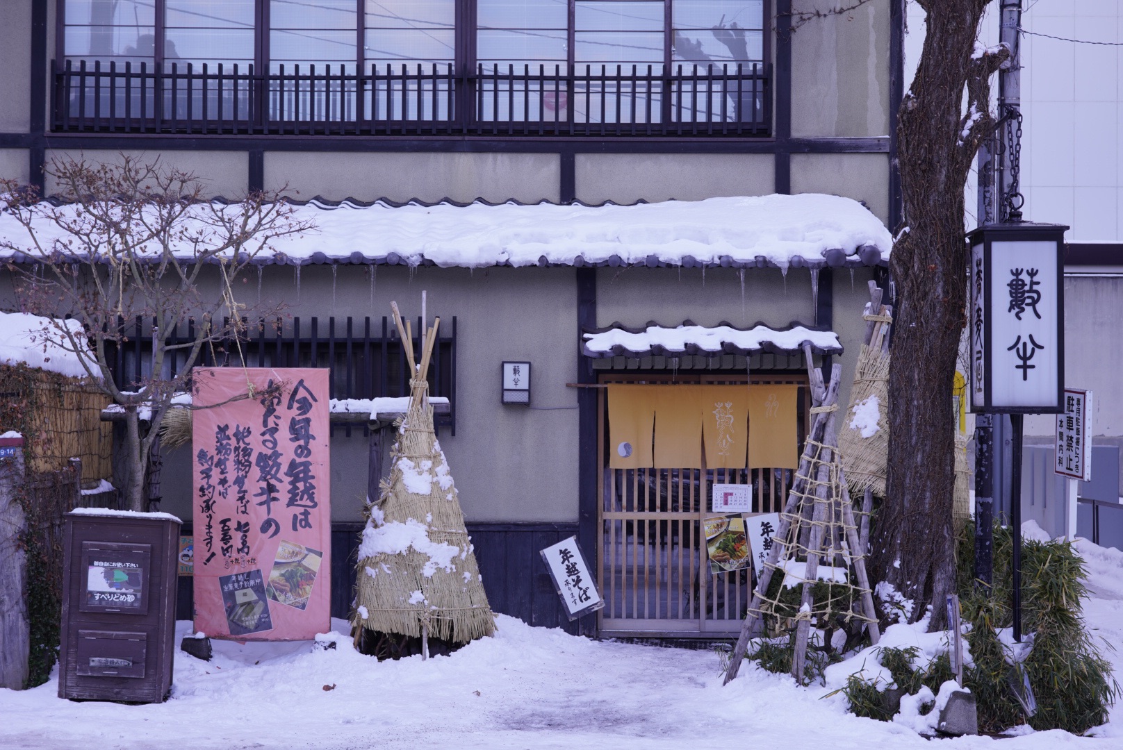 北海道自助遊攻略