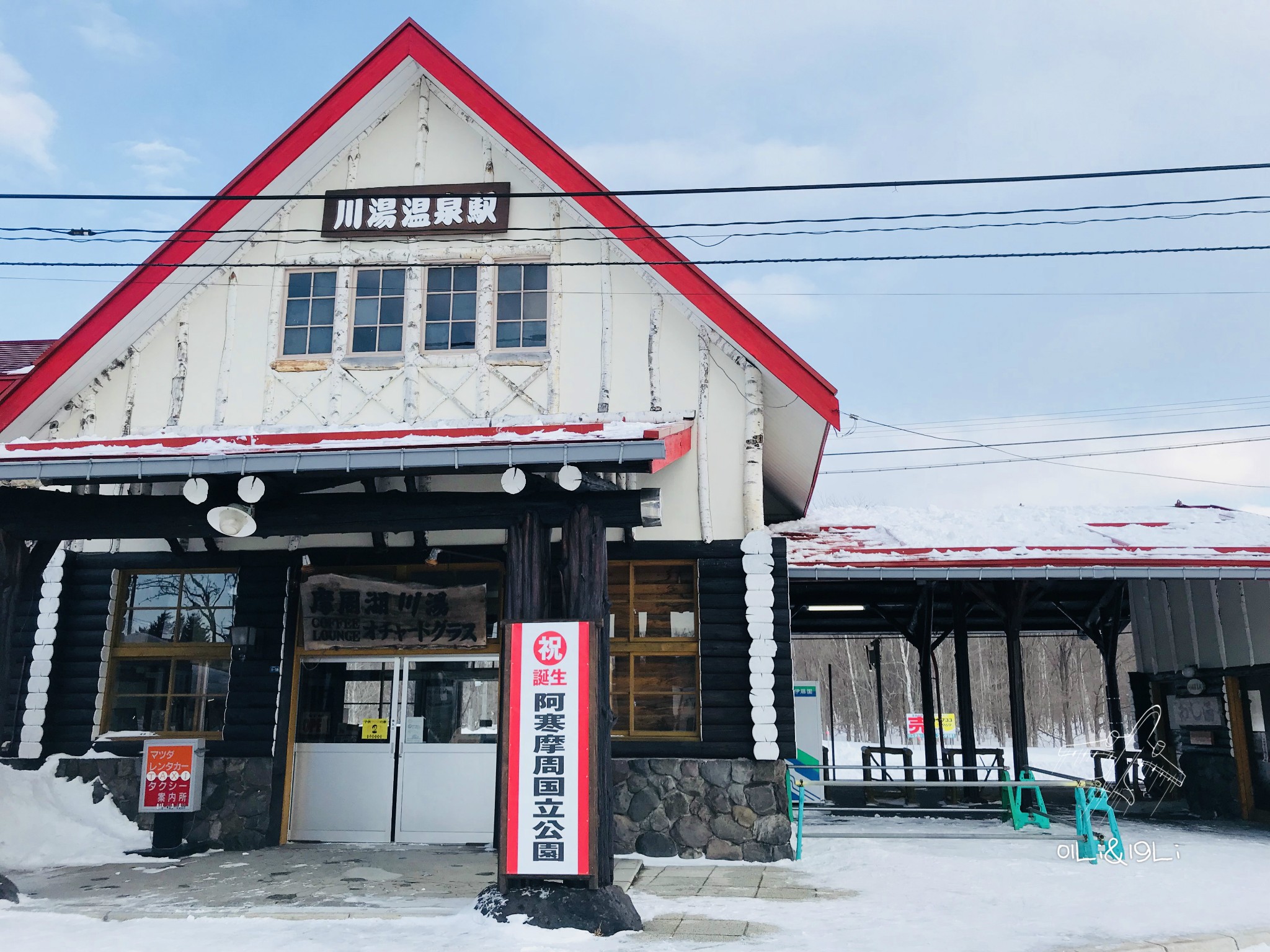 北海道自助遊攻略