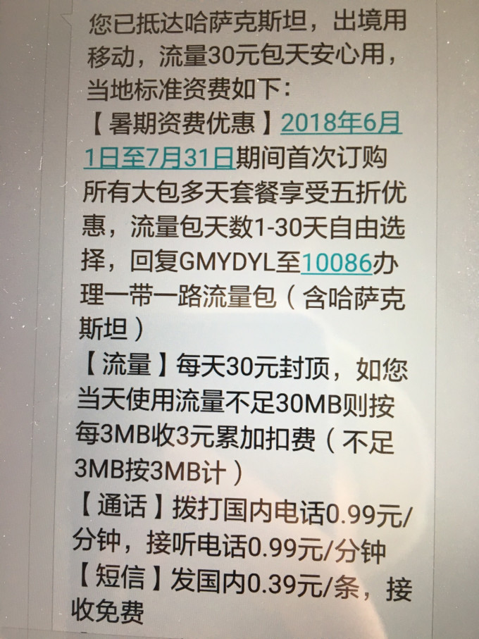 啷个哩个浪简谱_啷个哩个啷简谱