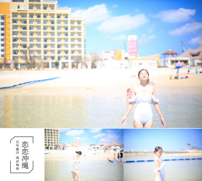 【恋恋冲绳】五年蜜月遇见两岁萌桃儿,冲绳旅游