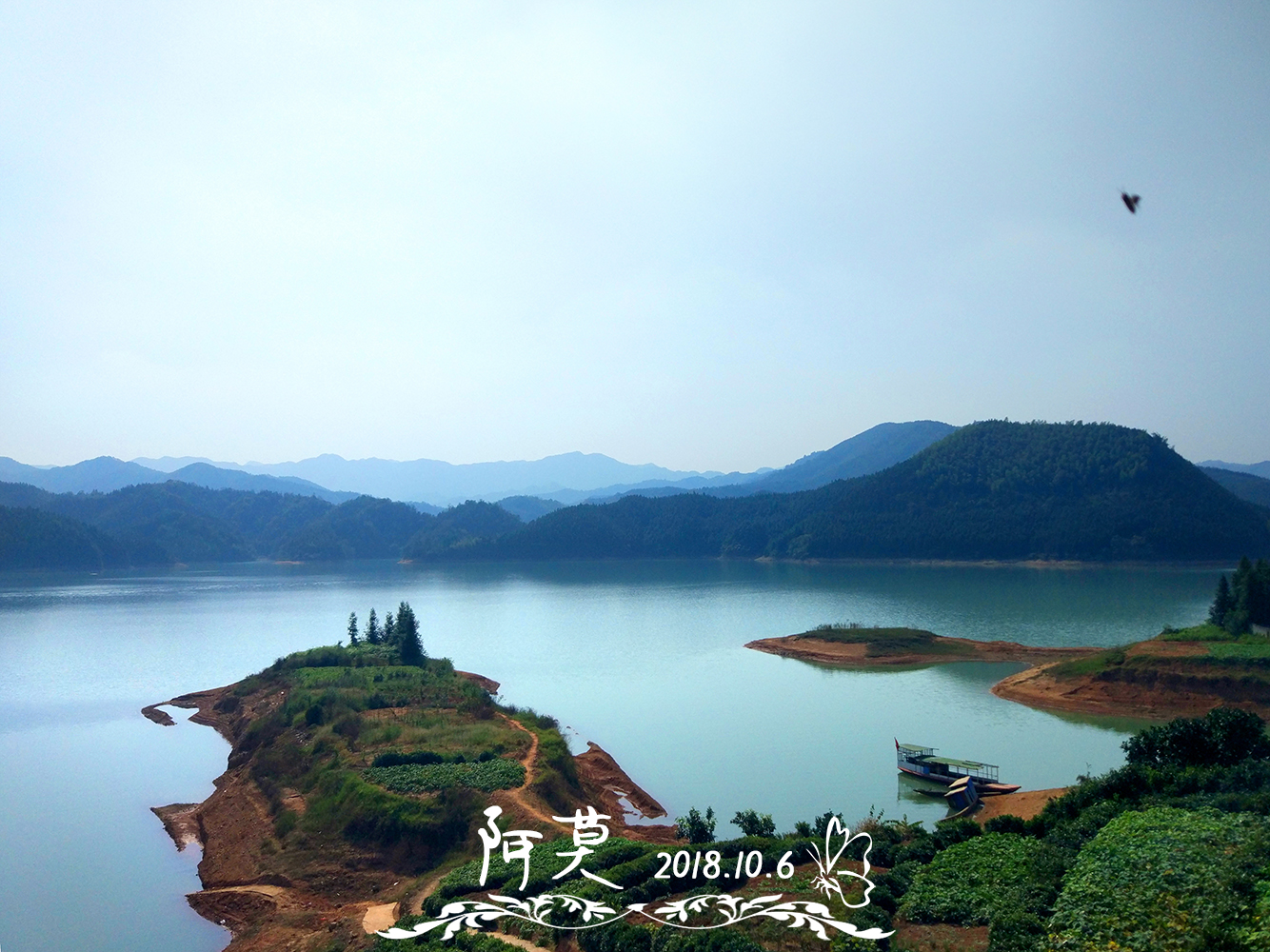 回复游记:常宁泉峰冠