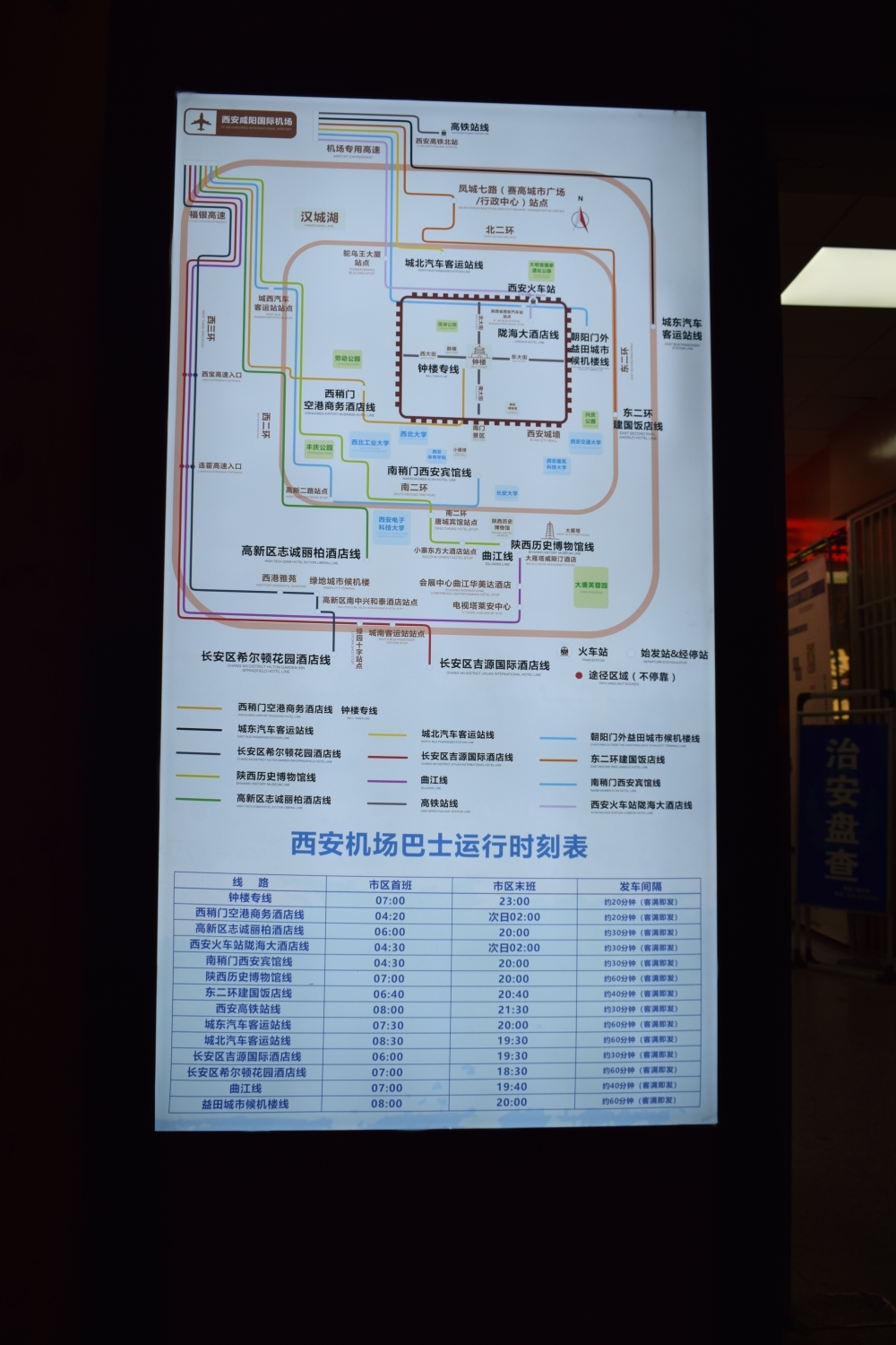 西安2019年迁入人口_西安人口密度图