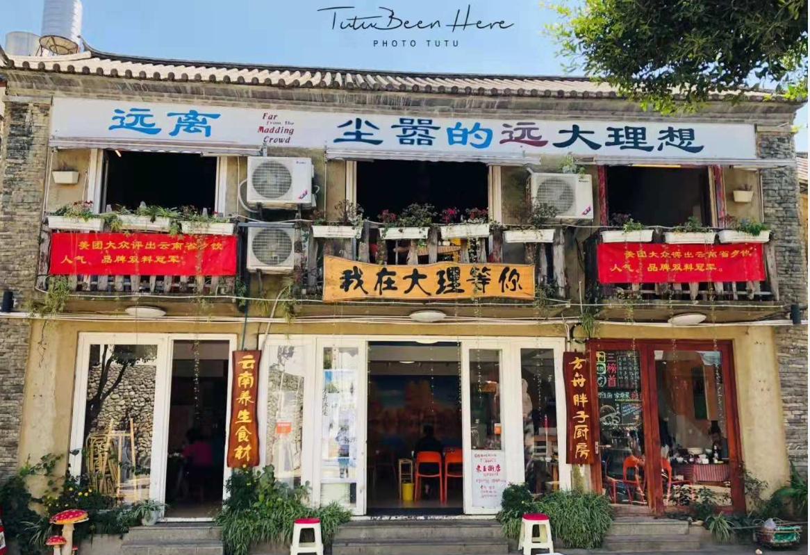 大理人均_大理洱海图片(3)