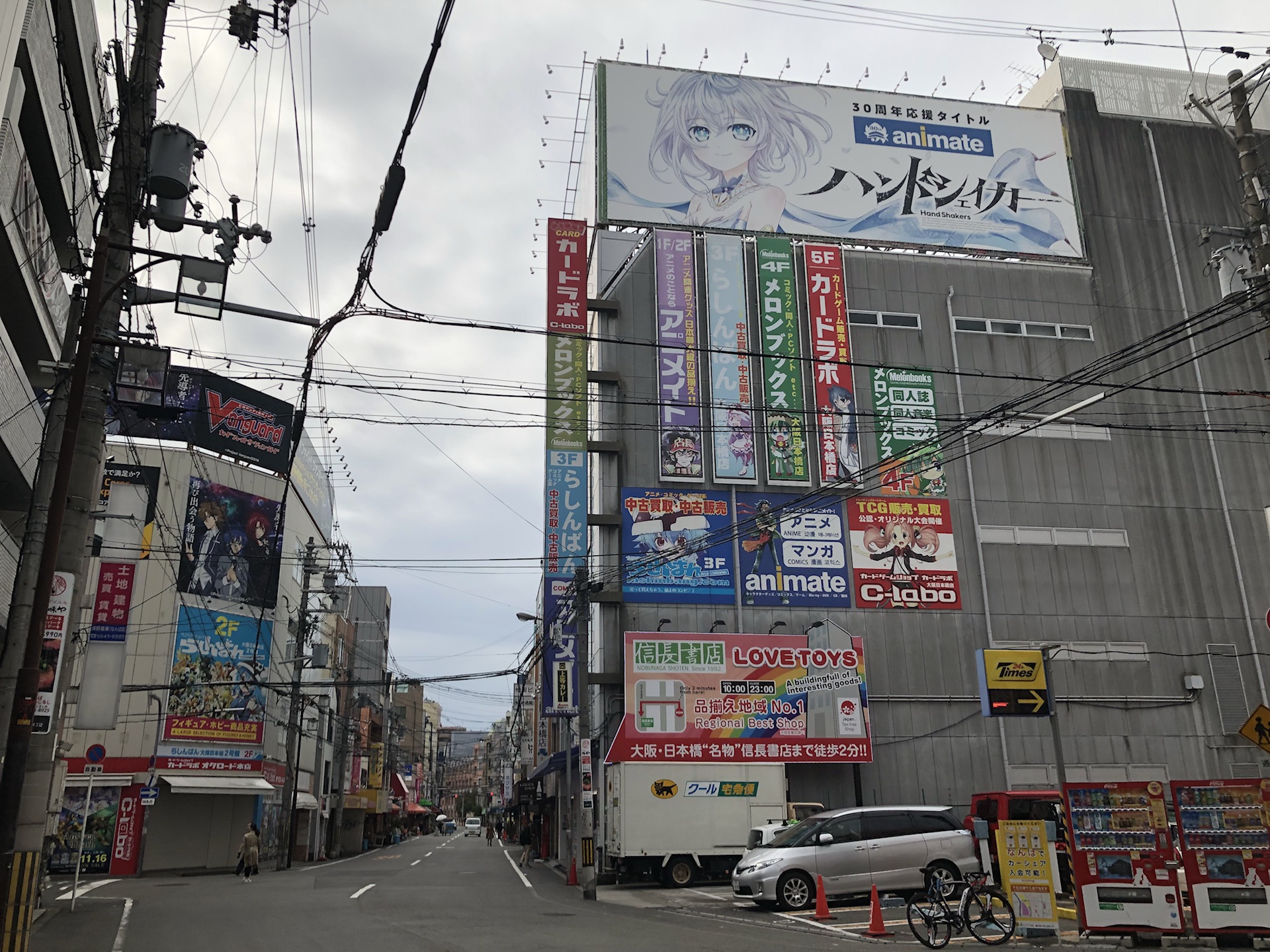 京都自助遊攻略