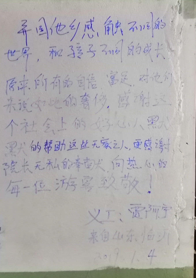 孤儿院简谱_孤儿院的孩子图片(2)