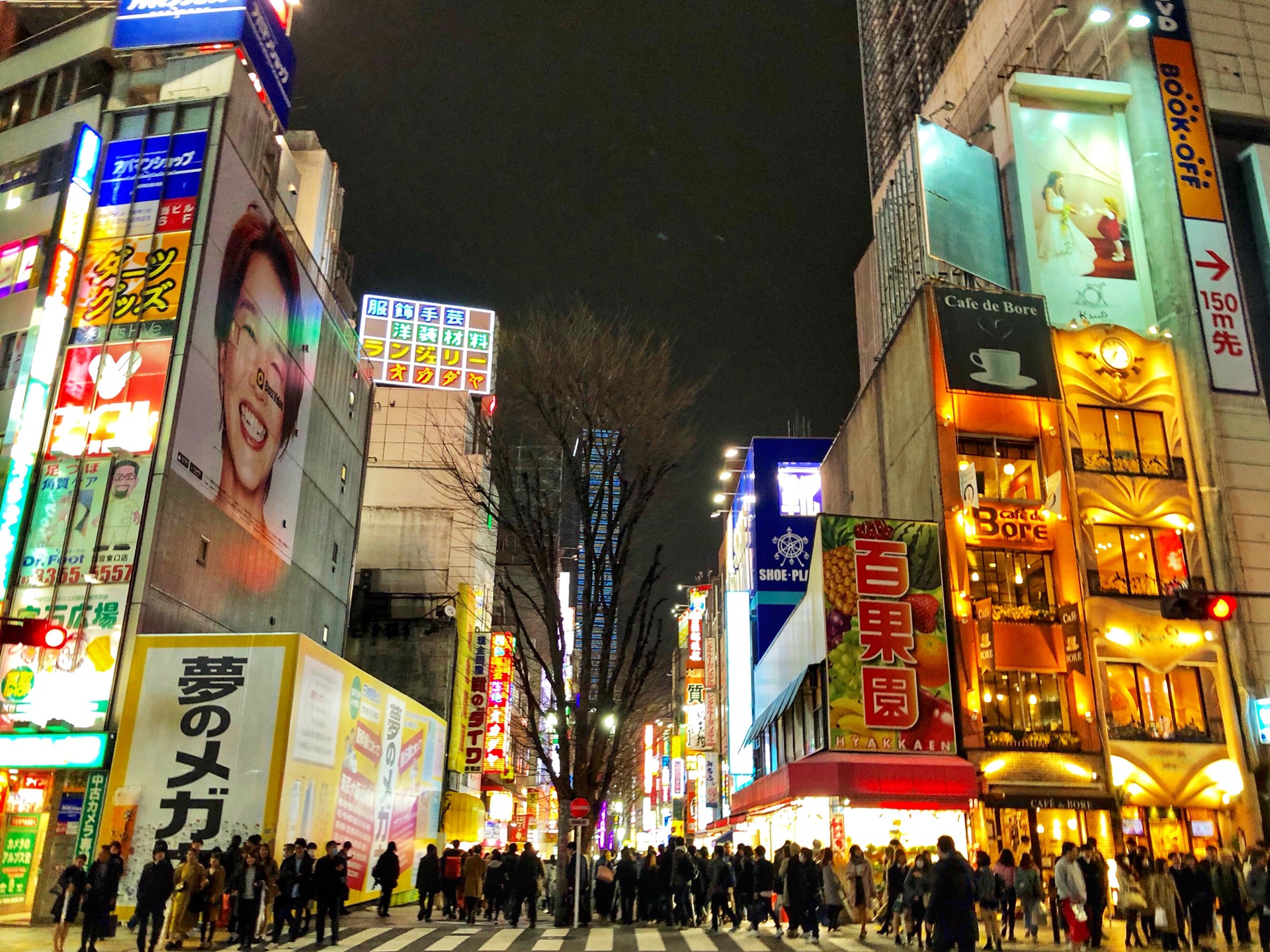 東京自助遊攻略