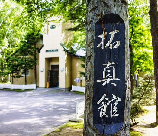 北海道自助遊攻略