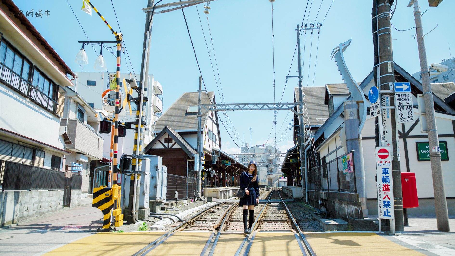 東京自助遊攻略