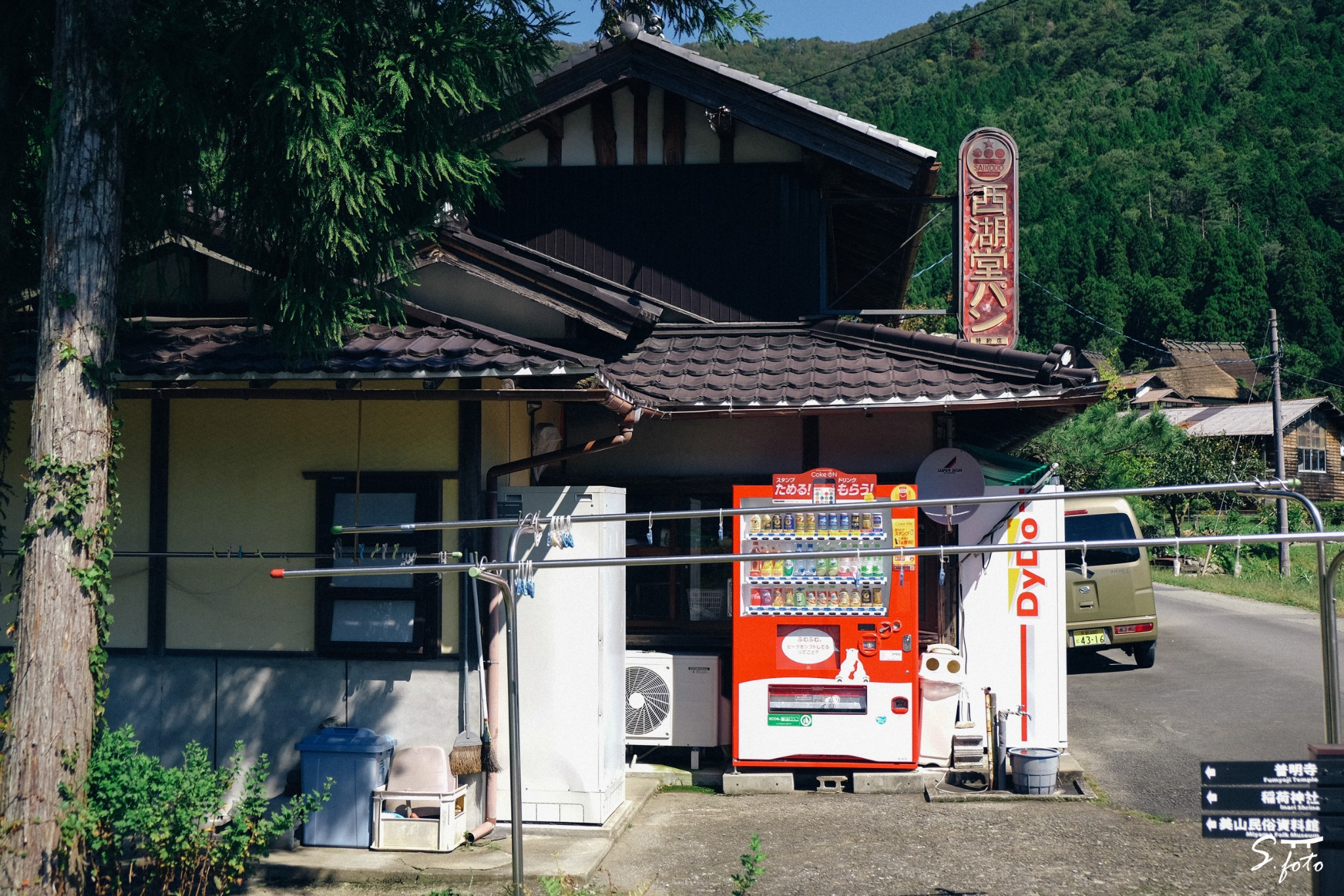 京都自助遊攻略