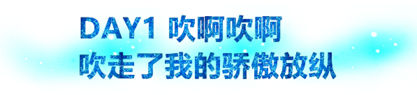 冰島自助遊攻略