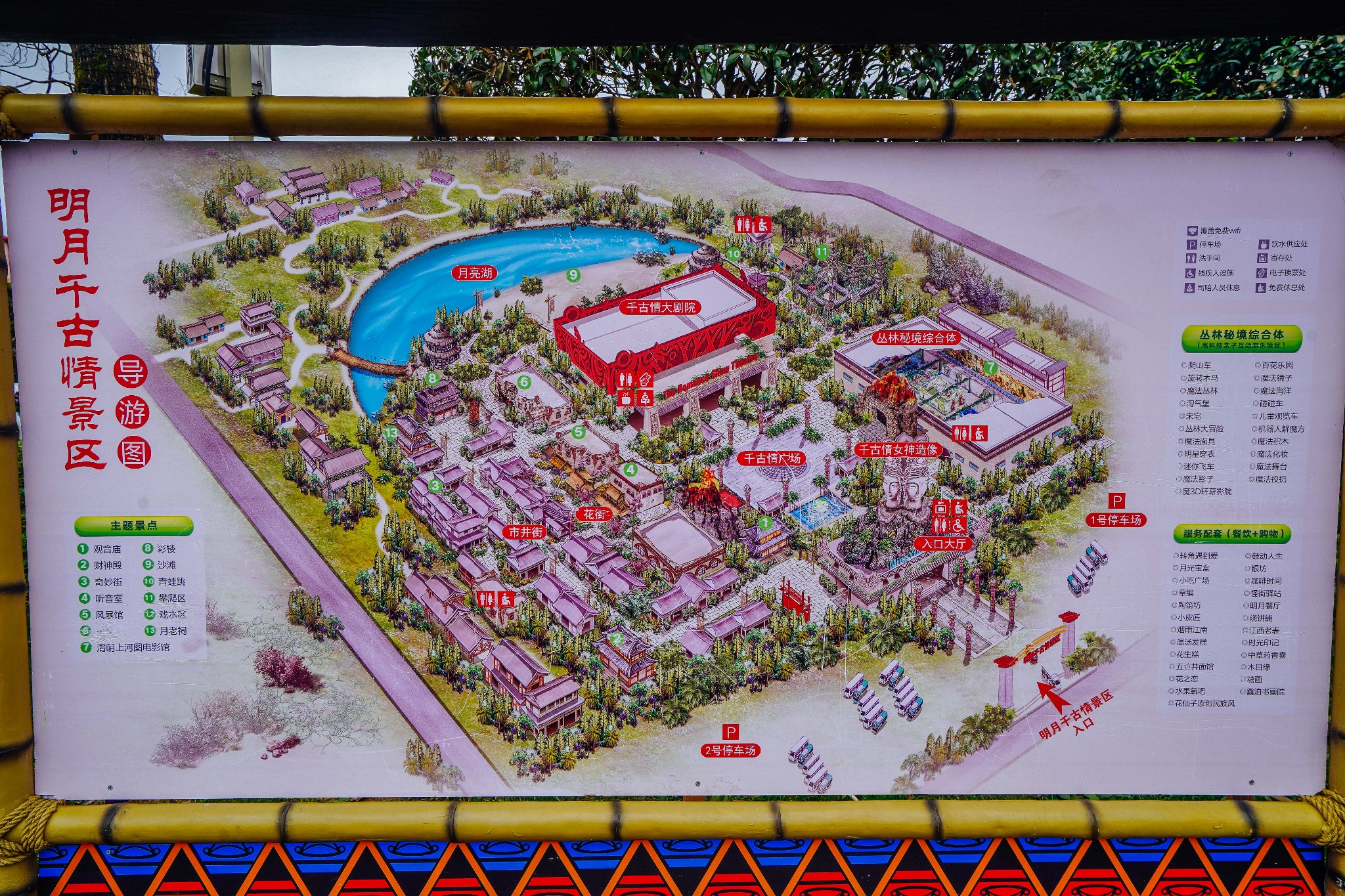 【途牛首发】明月千古情,我与春天有个约会