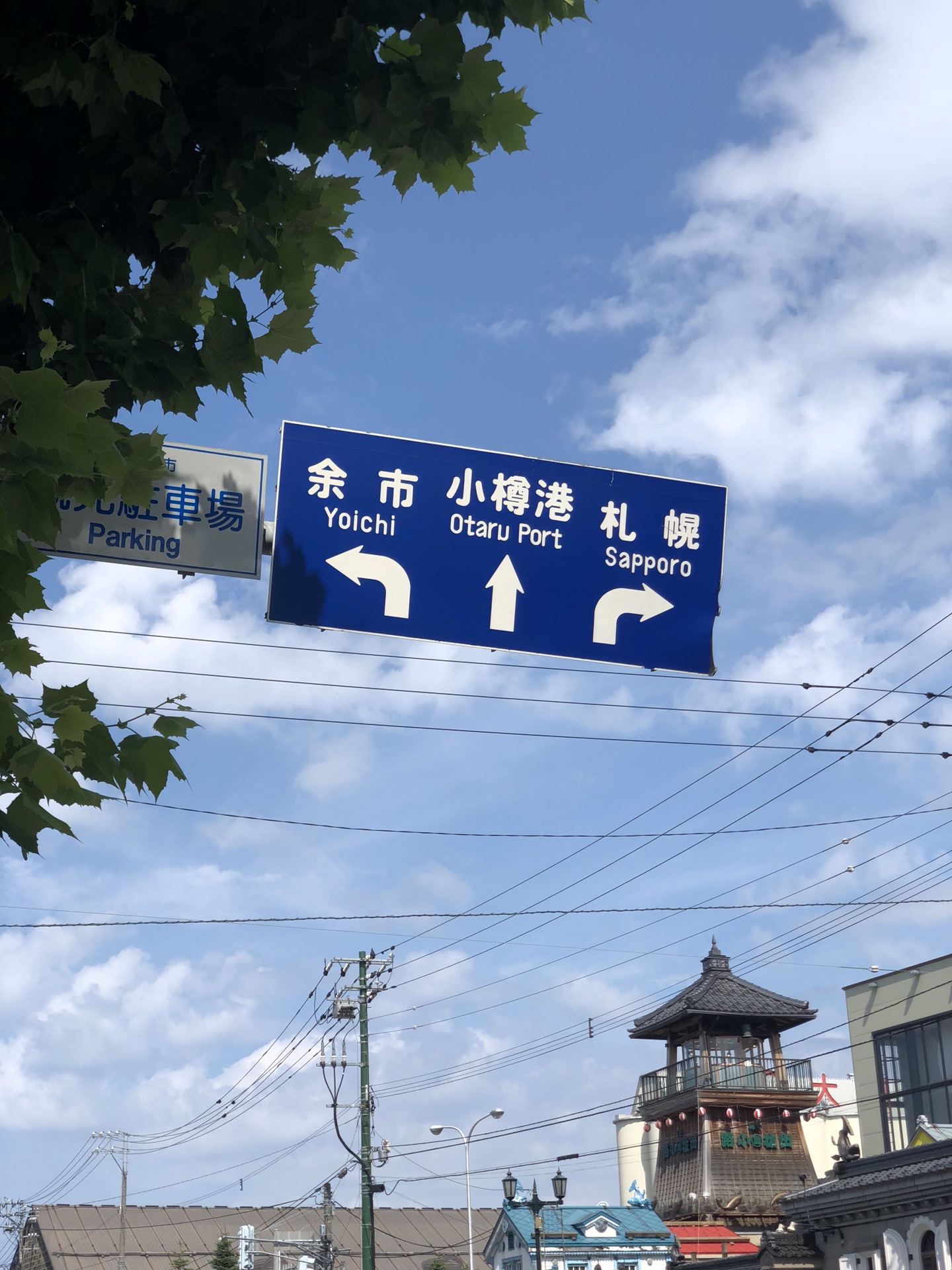 北海道自助遊攻略