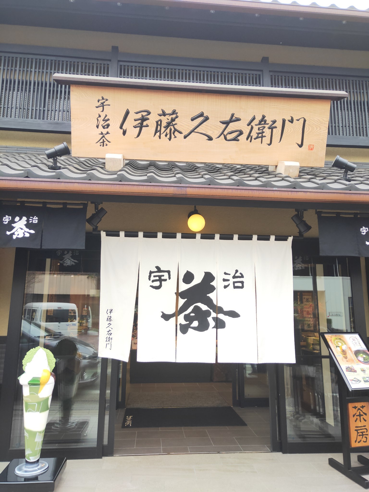 京都自助遊攻略