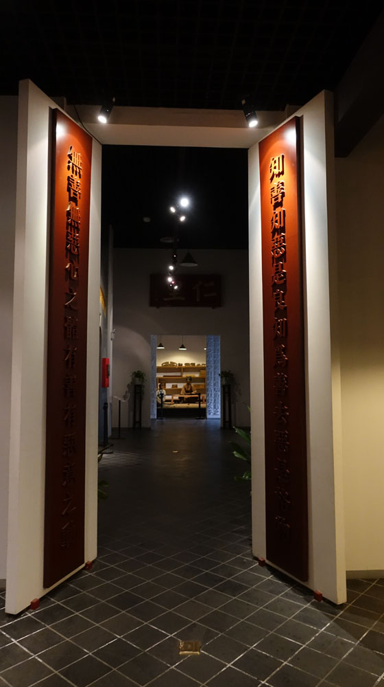 原创余姚纪行值得一看的余姚名人馆组图