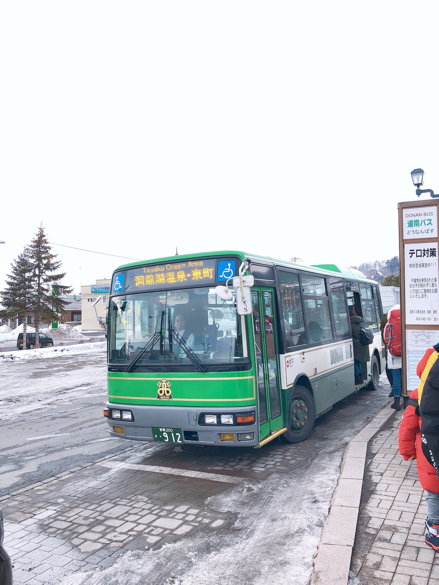 北海道自助遊攻略