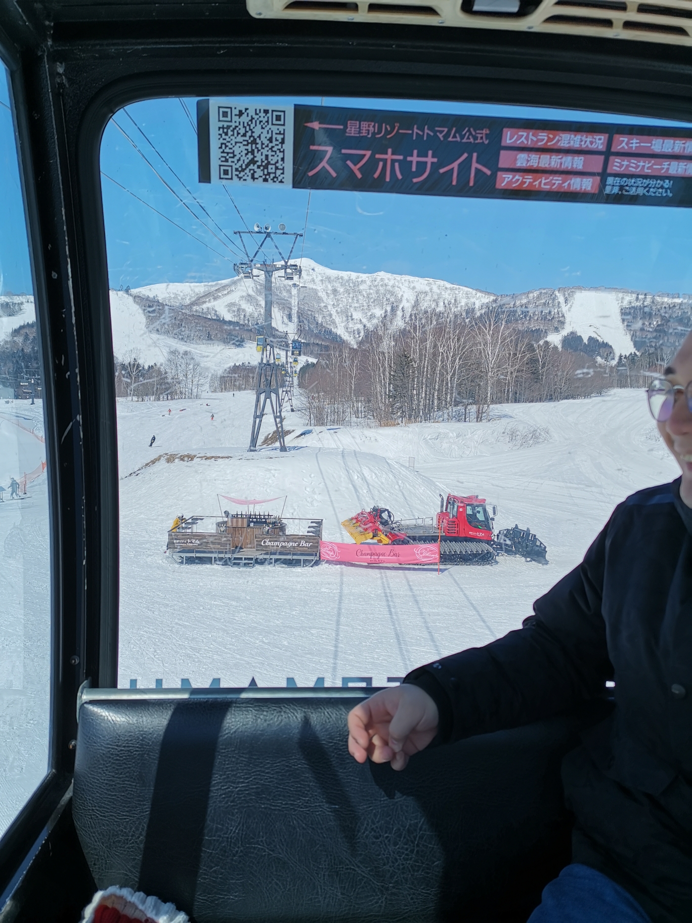 札幌自助遊攻略