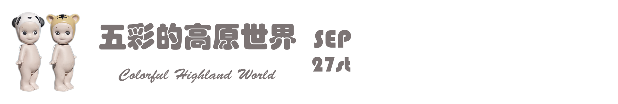 尼泊爾自助遊攻略