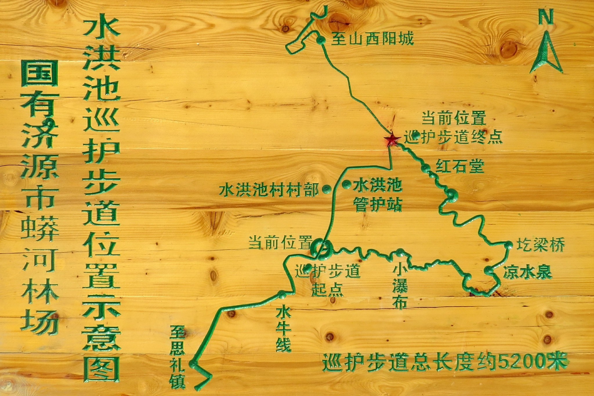 济河什么成语_成语故事图片(2)