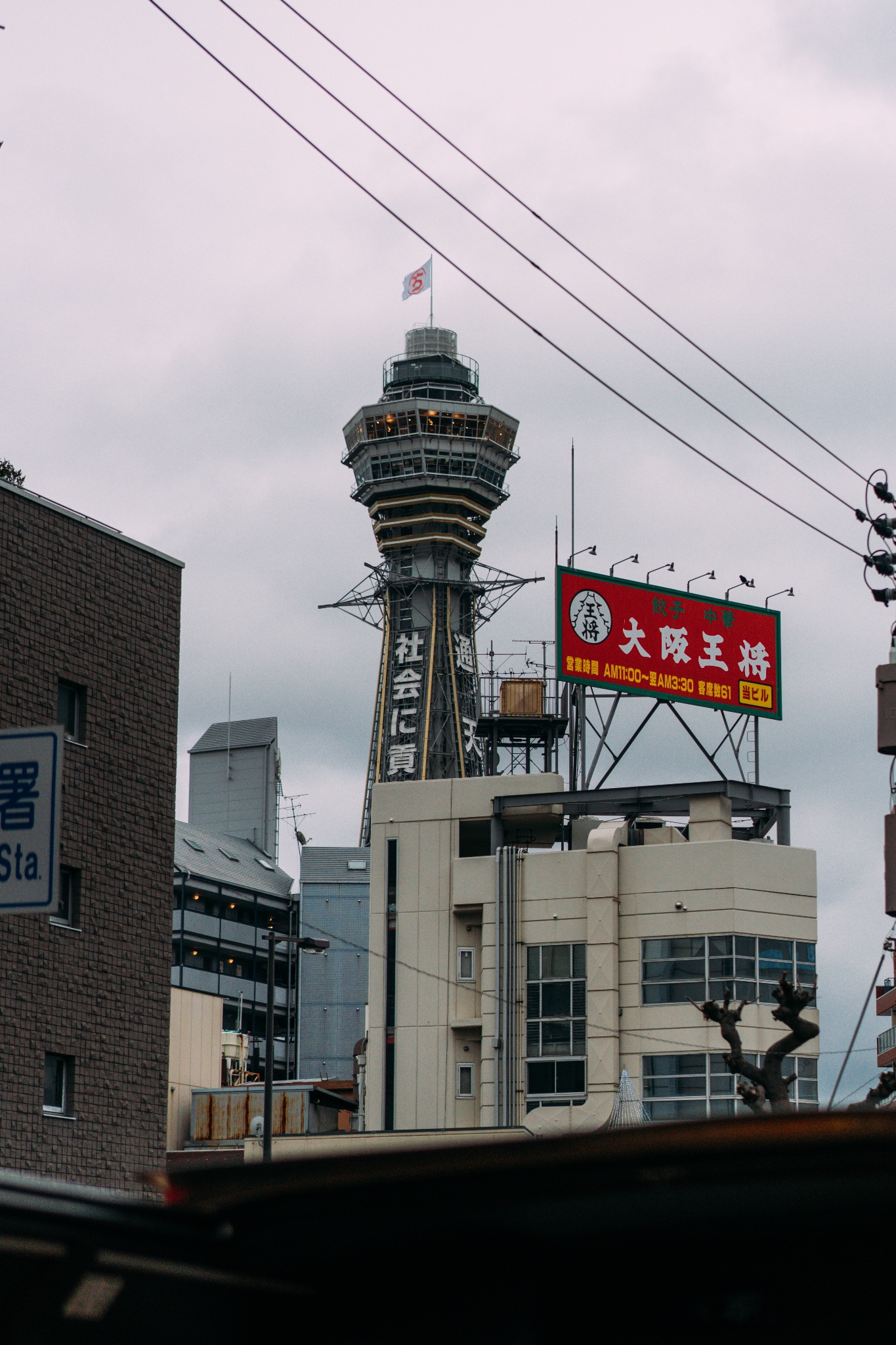 名古屋自助遊攻略