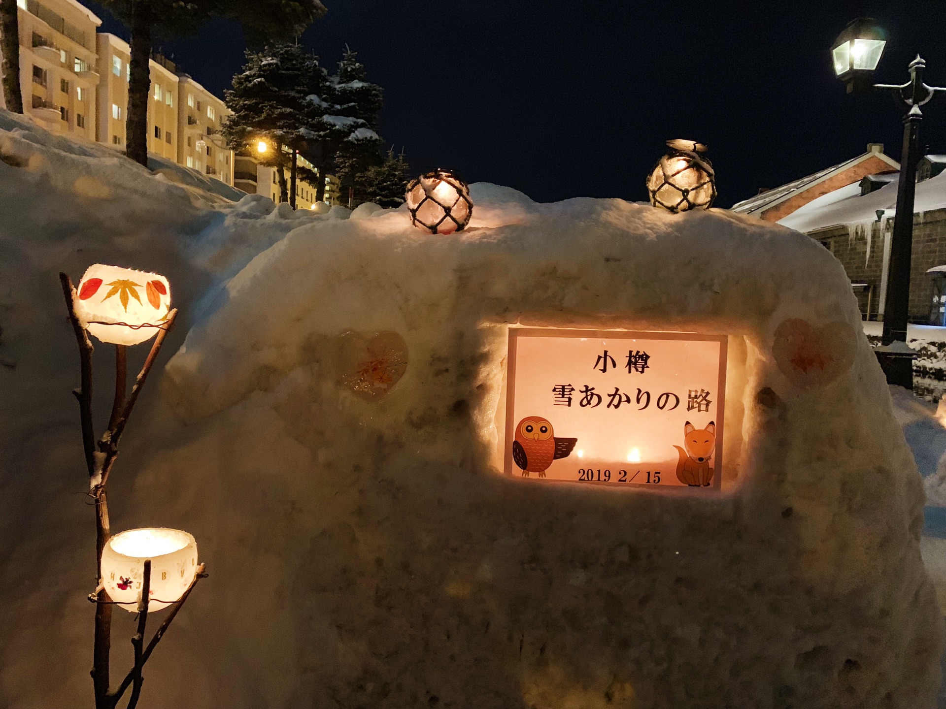 北海道自助遊攻略