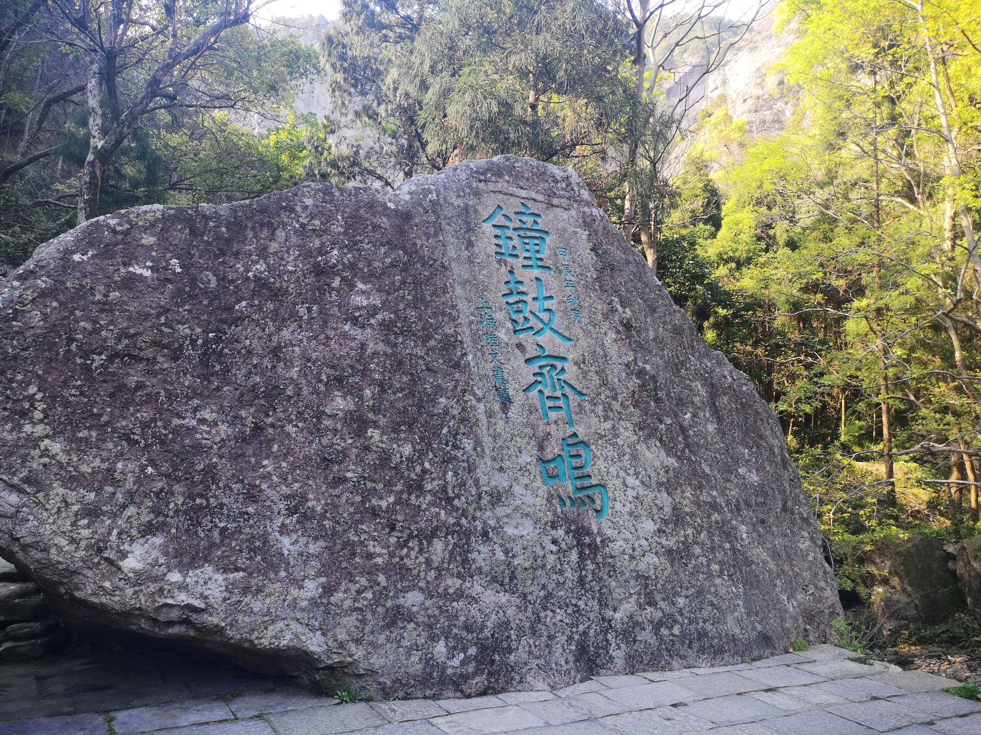 雁荡山简谱_雁荡山图片风景图片(3)