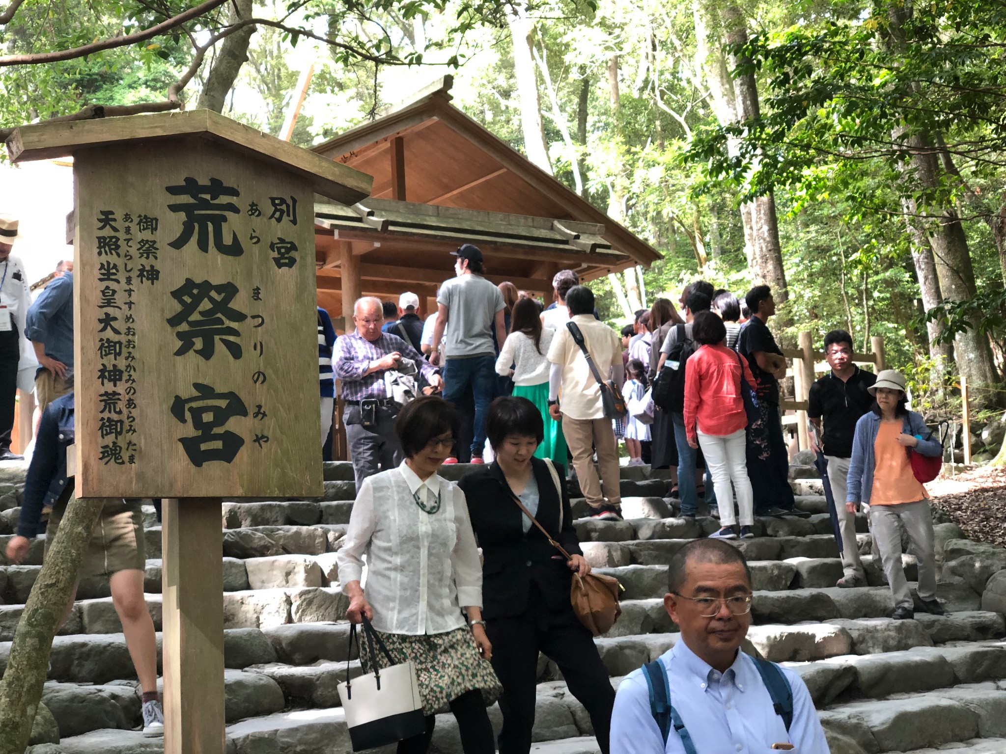 名古屋自助遊攻略