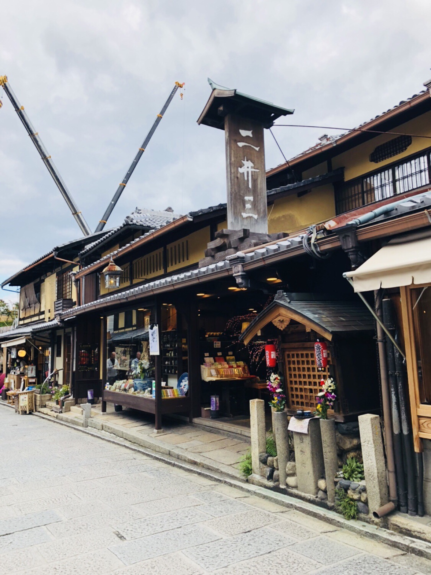 東京自助遊攻略