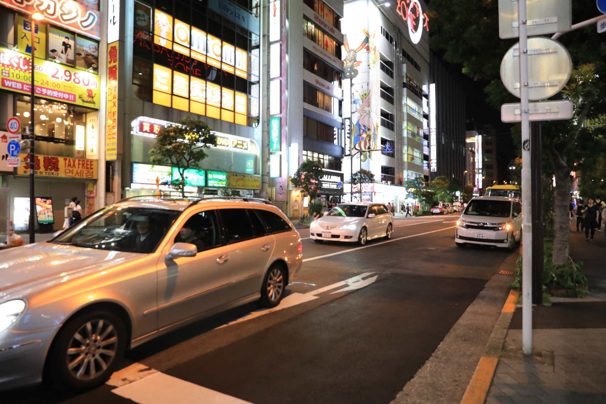 東京自助遊攻略