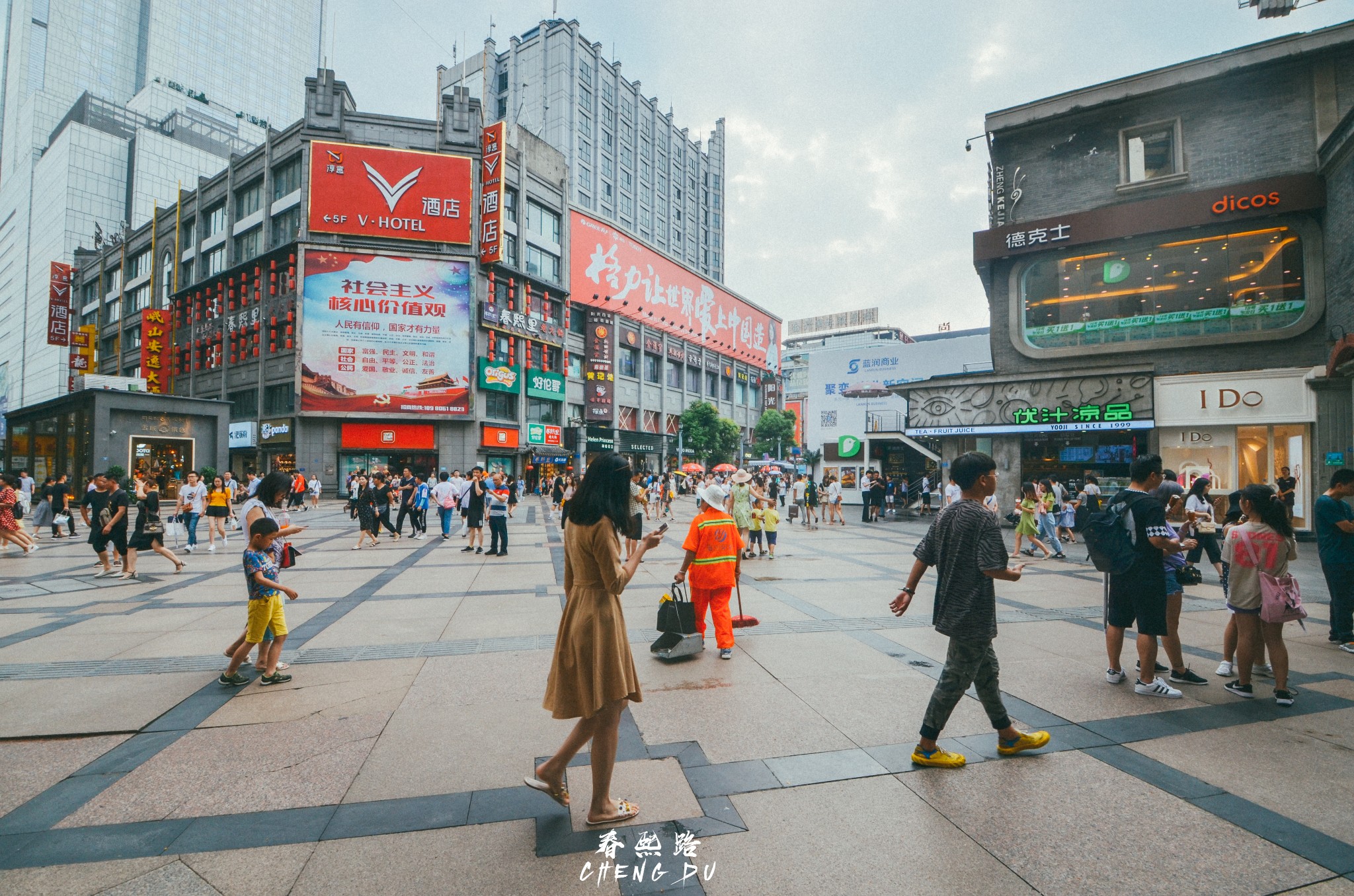 【途牛首发】浮生一日 成都十二时辰旅行攻略实记