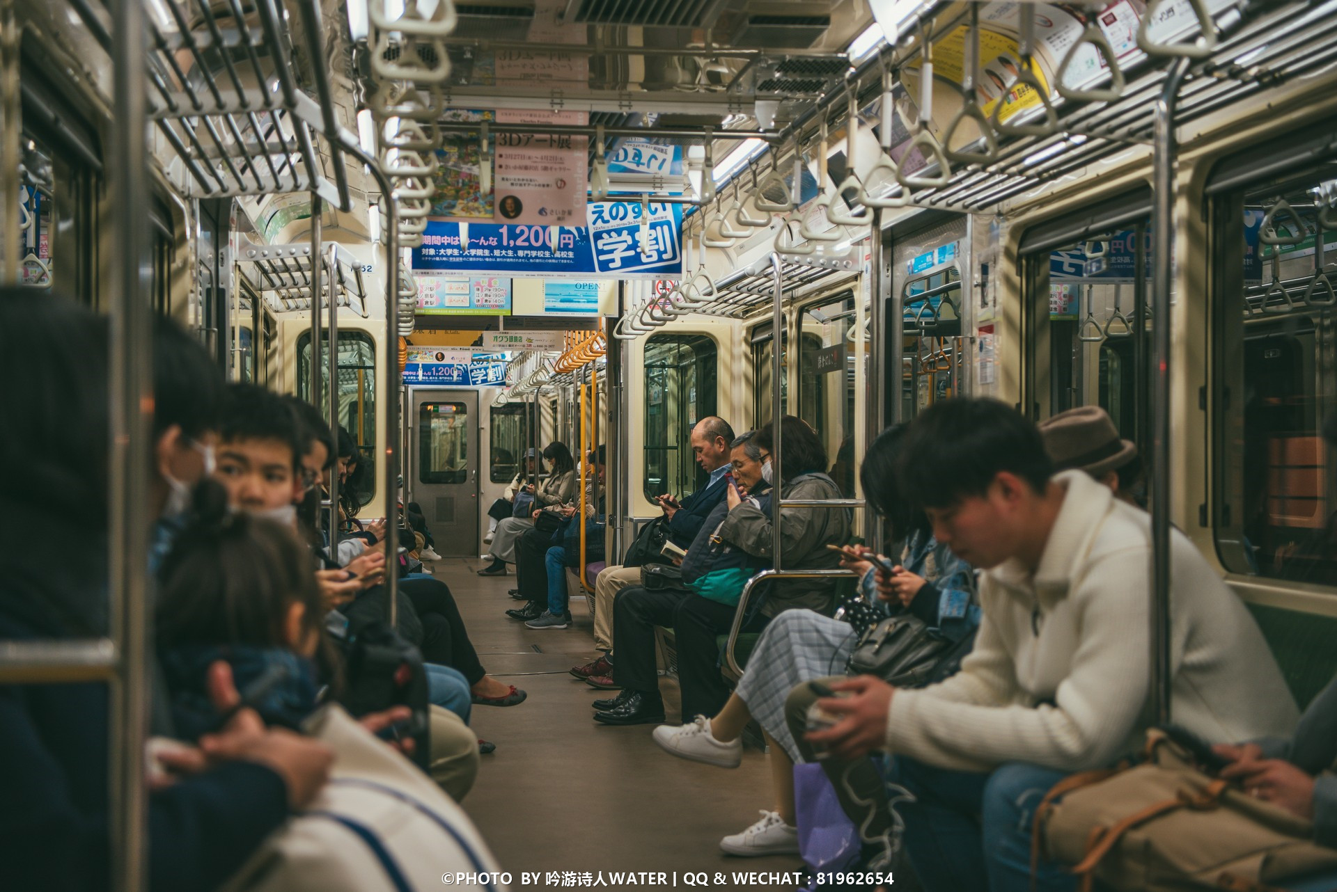 東京自助遊攻略