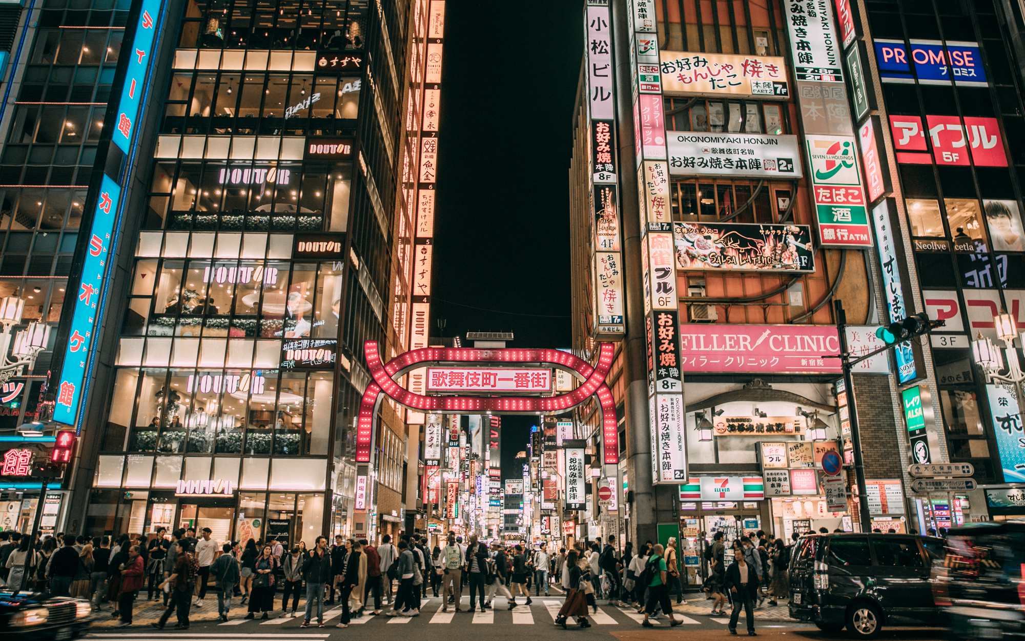 東京自助遊攻略